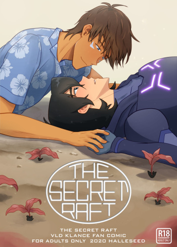 [halleseed] The Secret Raft (Voltron: Legendary Defender) [English] cover