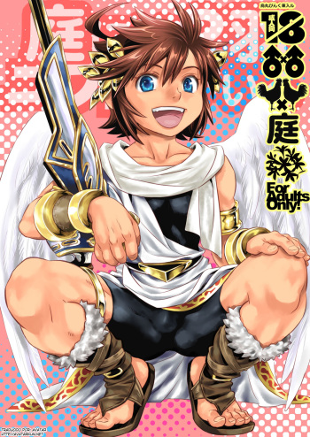 (C84) [Karasuma Pink Higashiiru (Karasuma Pink)] Niwa ni wa 2-wa Niwatori ga Iru (Kid Icarus) [Spanish] {Avatar-kun} cover
