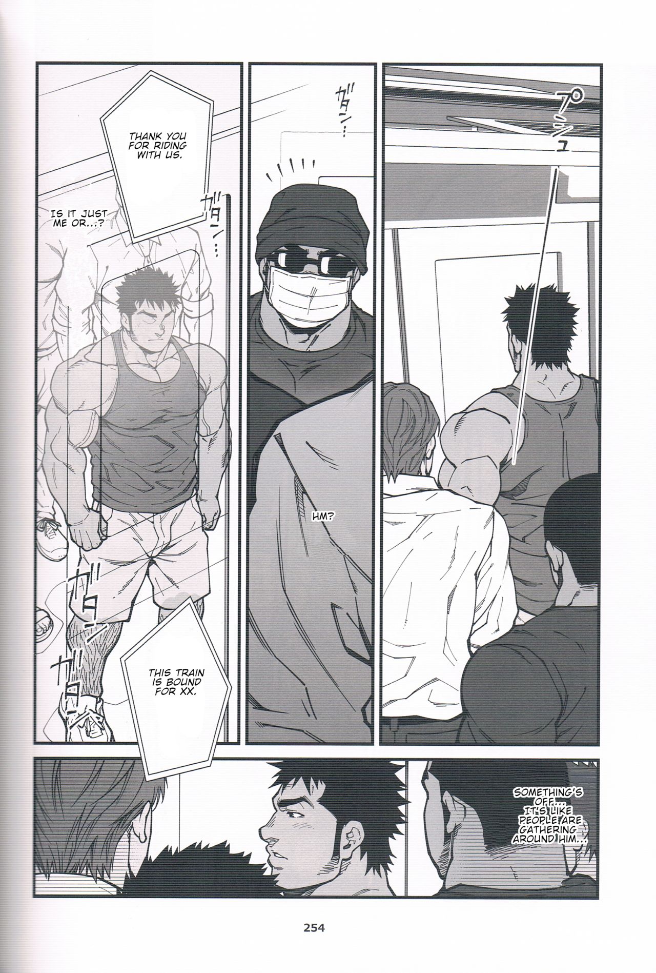 Chikan Densha page 10 full