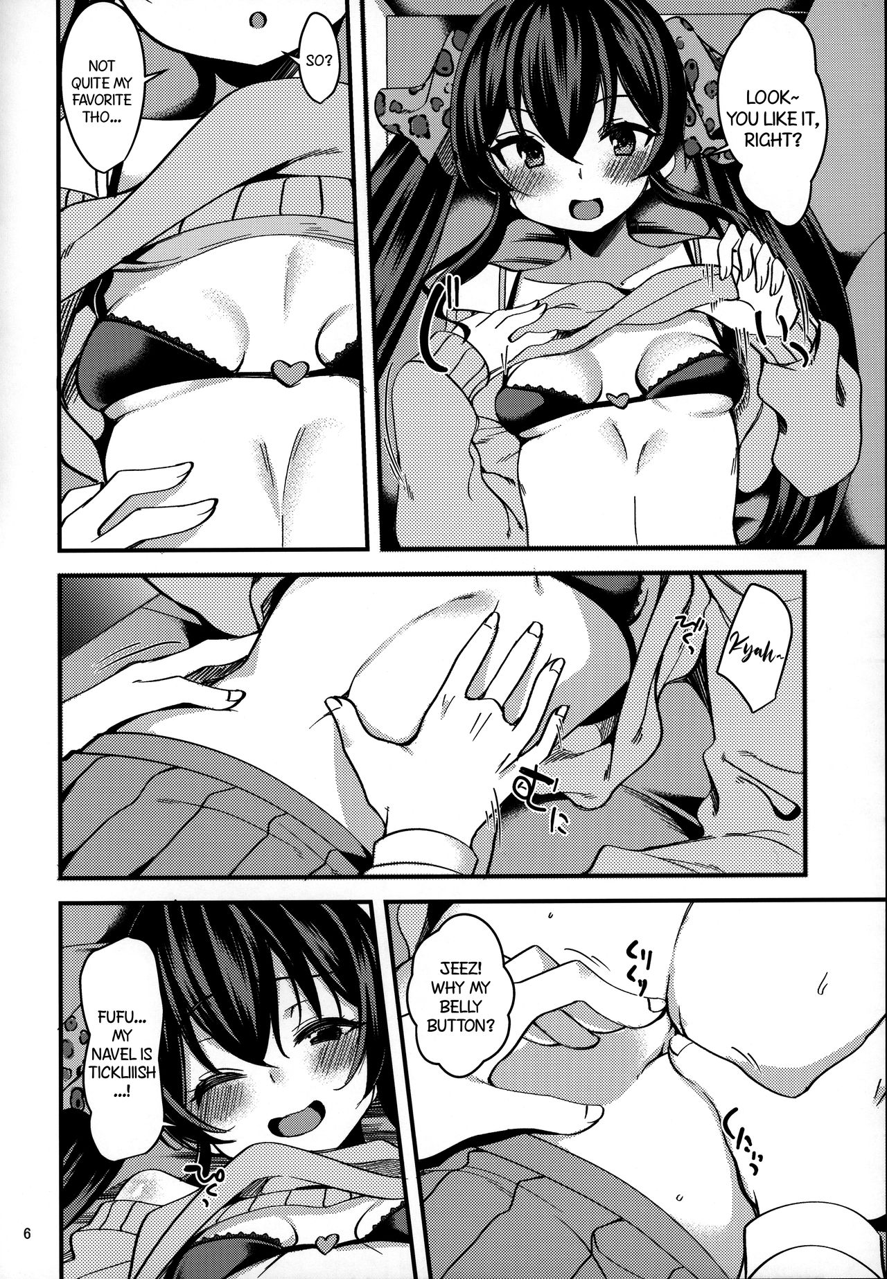 Matoba Risa no Image Video Taikenki -Shinkon Hen- page 5 full