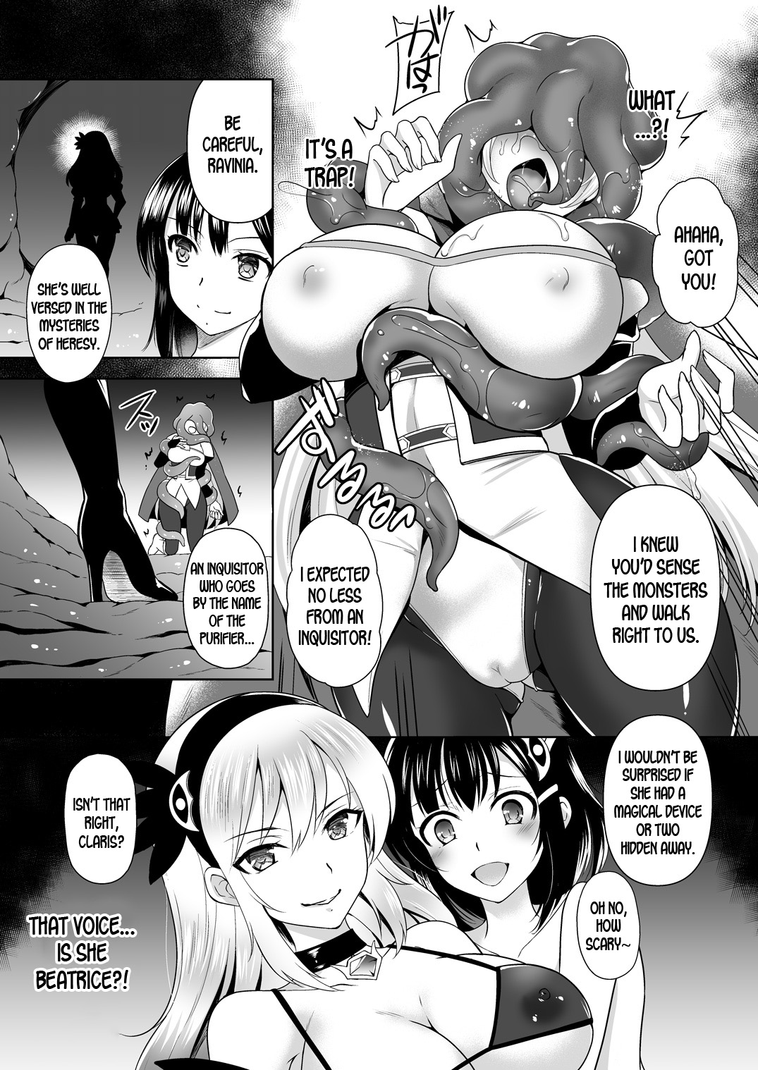 Awakening Sosogareru Konton no Tane page 8 full