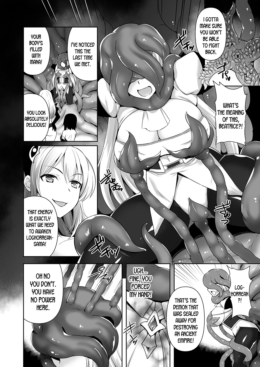 Awakening Sosogareru Konton no Tane page 9 full