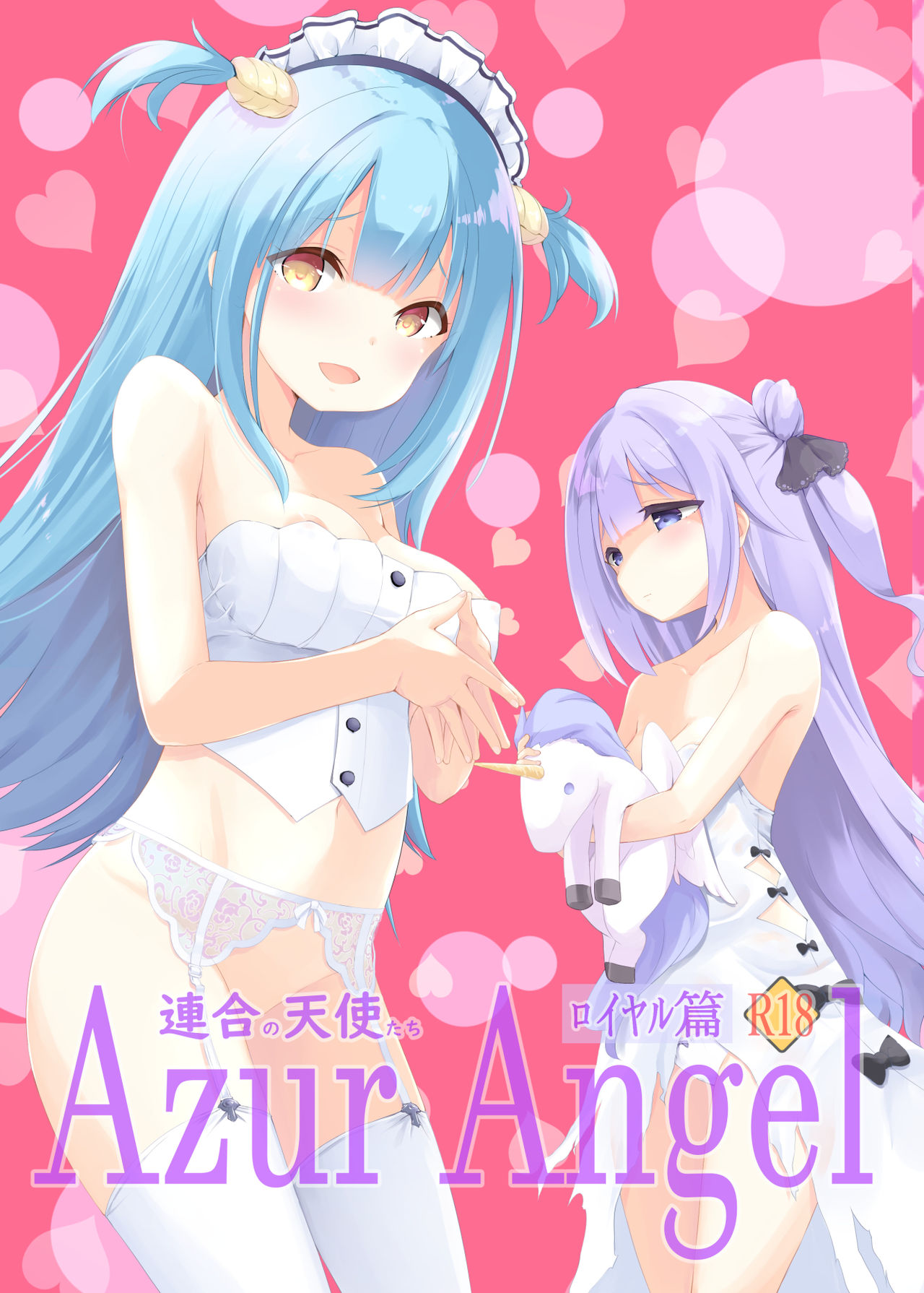 Azur Angel ~Royal Hen~ page 2 full