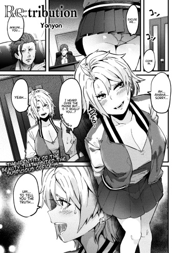 [Yonyon] Re:tribution (COMIC Unreal 2020-10 Vol. 87) [English] {Hennojin} [Digital] cover