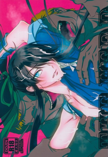 (C91) [Ikujinashi no Fetishist] THE HERD (Drifters) [Spanish] cover