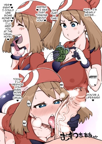 [Dekosuke] Kinketsu Haruka + Haiboku Haruka | Broke May+Defeated May (Pokémon) [English] {Doujins.com} [Colorized] [Decensored] cover