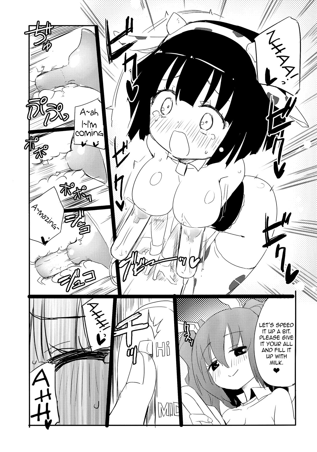 Girls' Milk Bar - Pleiades ★ - page 11 full