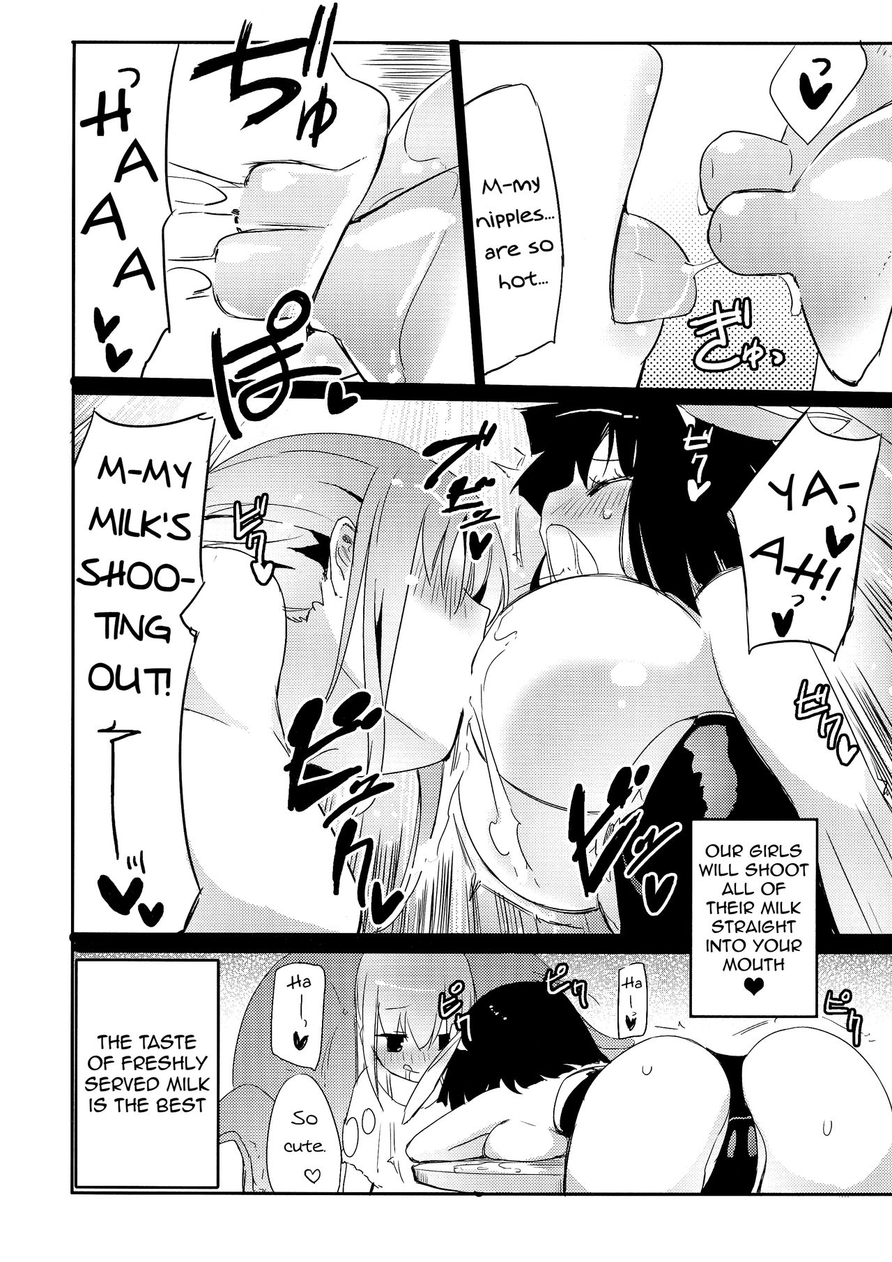 Girls' Milk Bar - Pleiades ★ - page 8 full