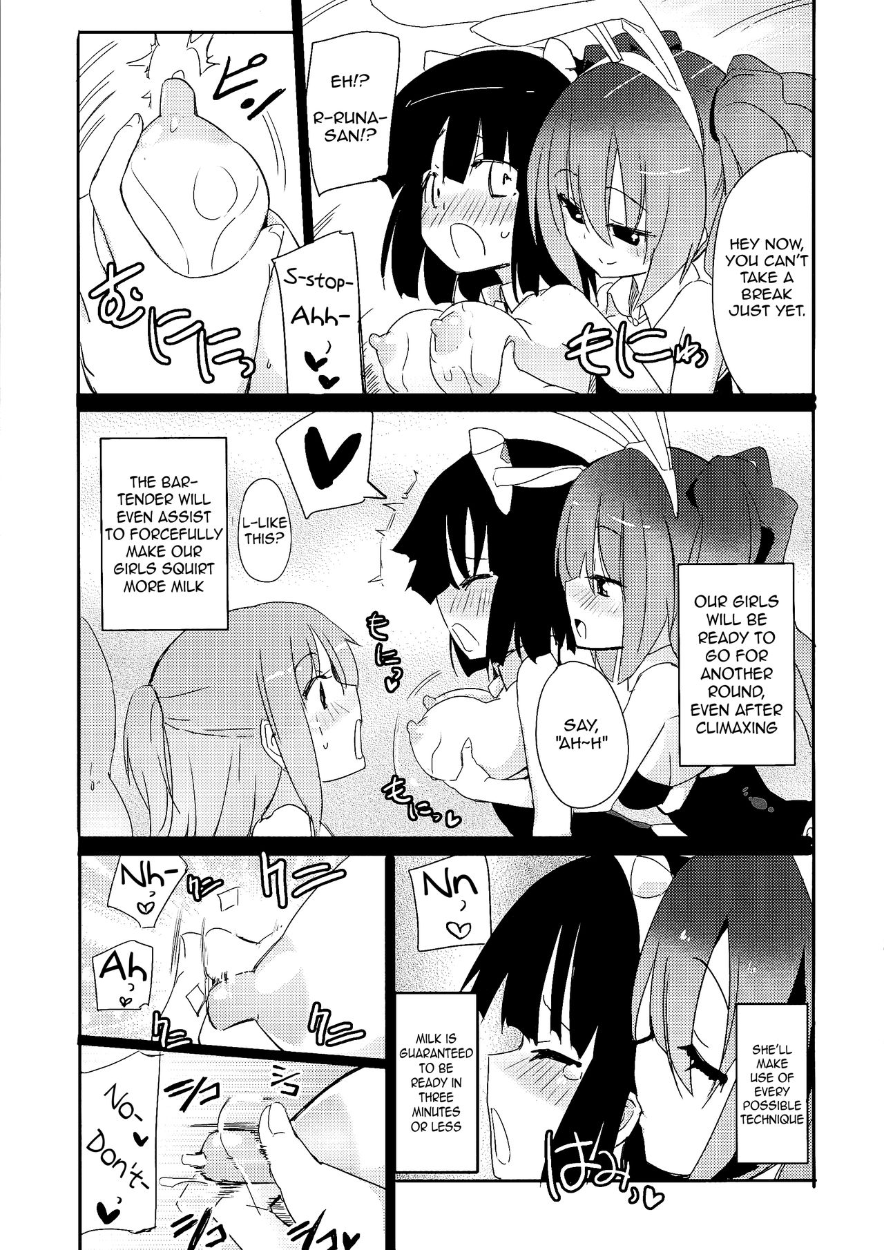 Girls' Milk Bar - Pleiades ★ - page 9 full