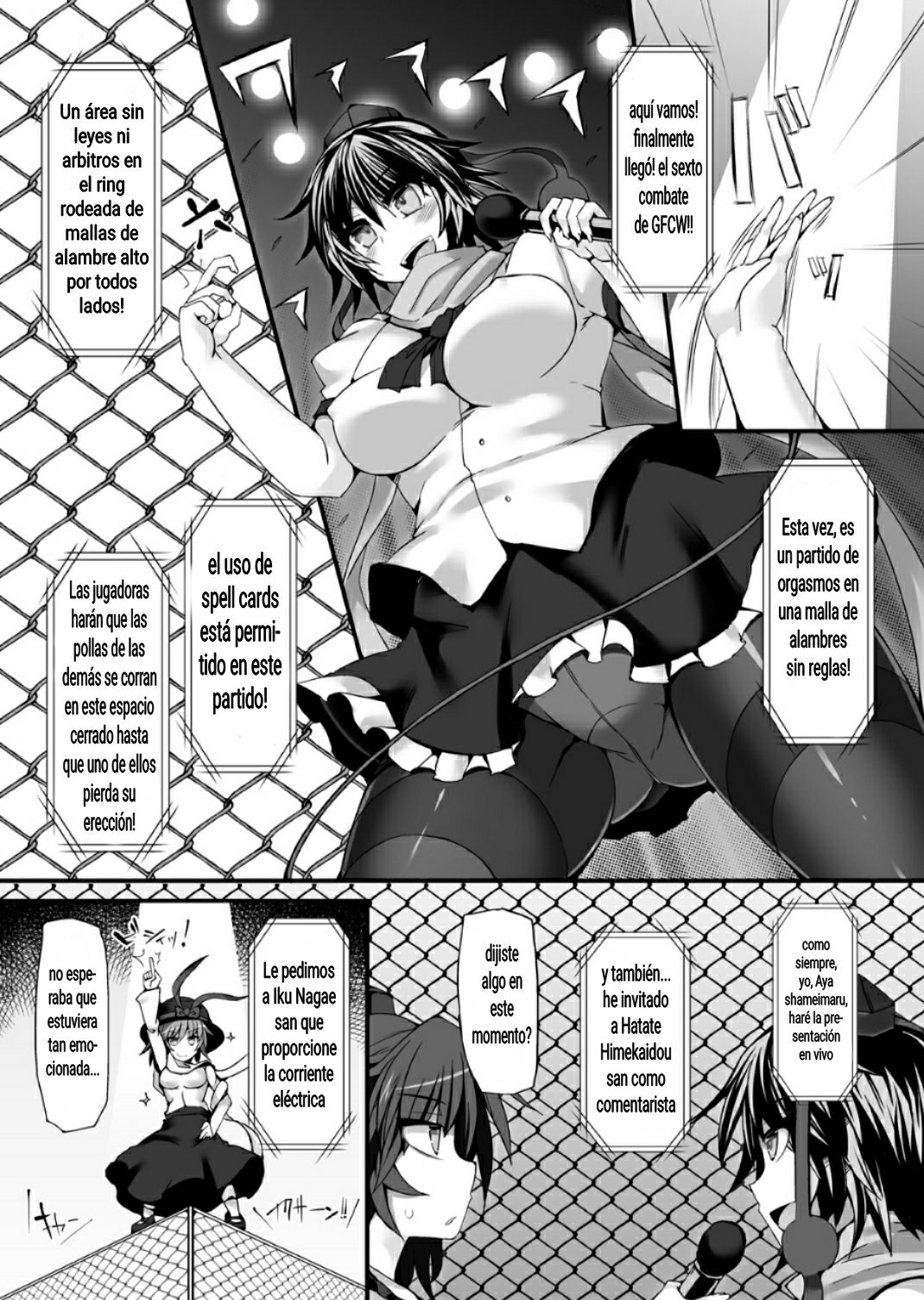 Gensoukyou Futanari Chinpo Wrestling 6 - Marisa VS Flandre page 4 full