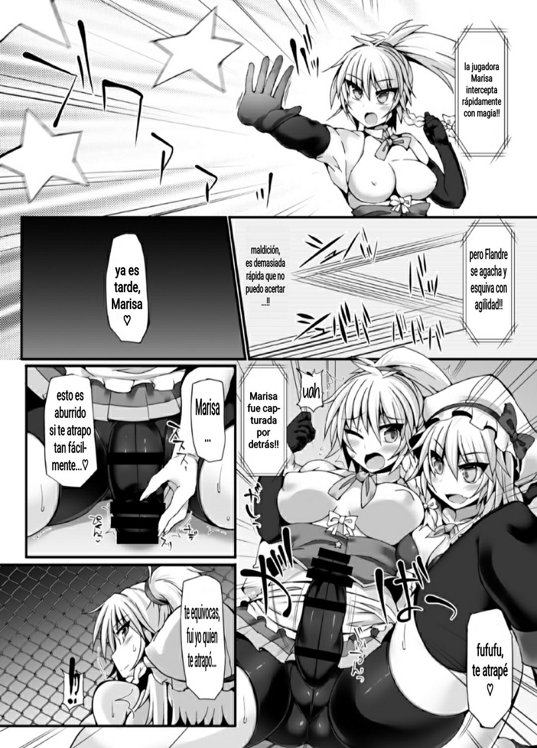 Gensoukyou Futanari Chinpo Wrestling 6 - Marisa VS Flandre page 9 full