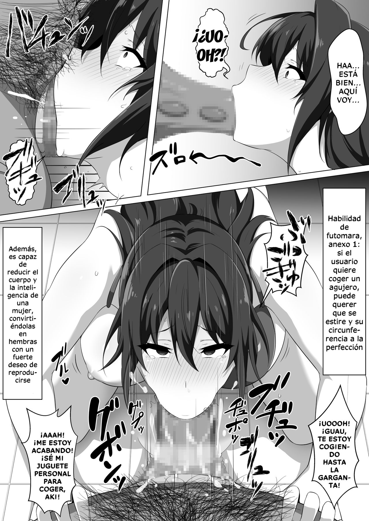 Make Benki w page 11 full