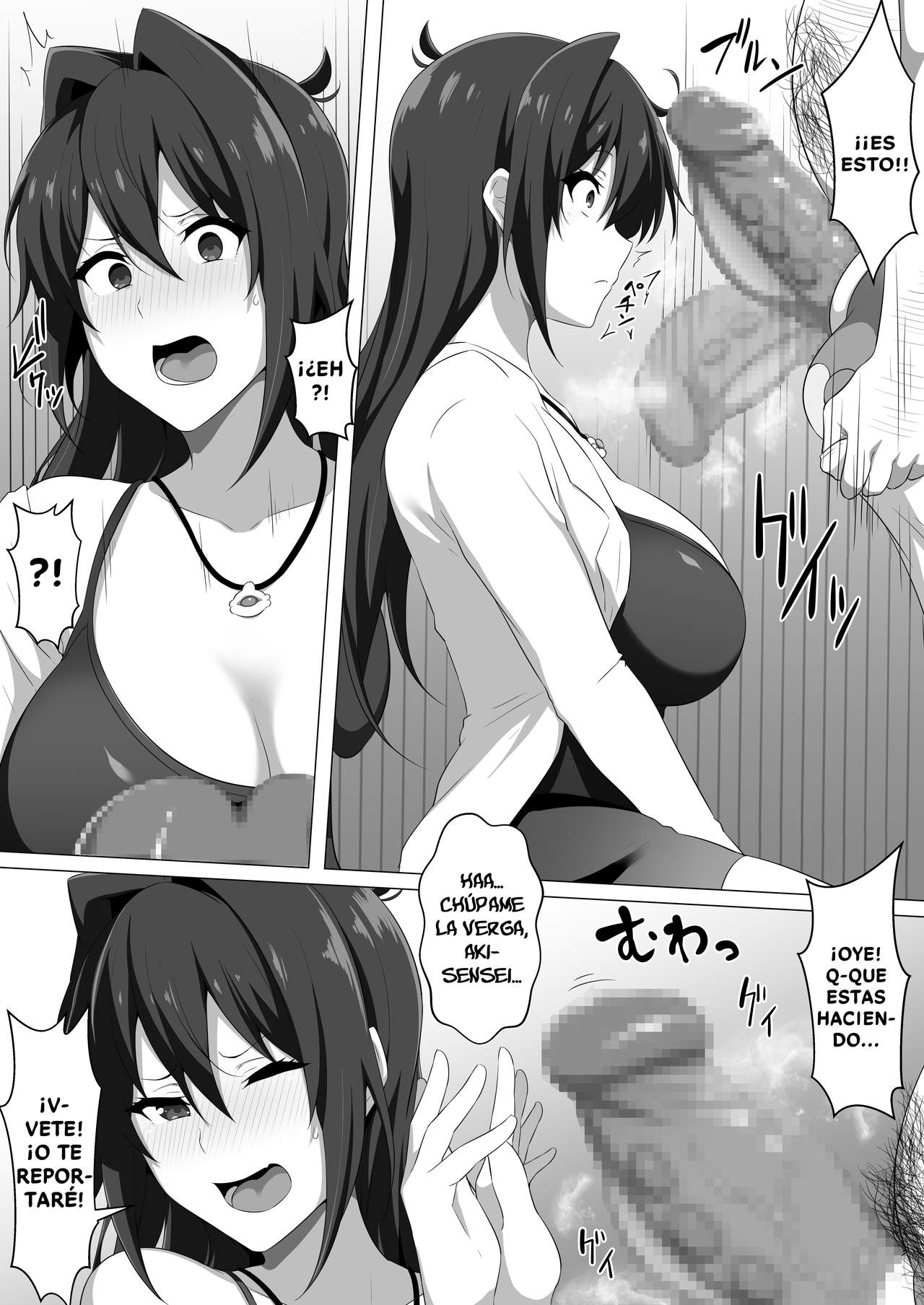 Make Benki w page 7 full
