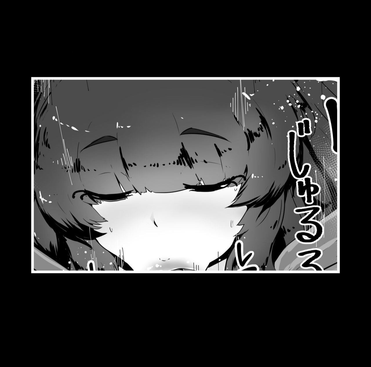 Halloween Yandere Boshi Kan 2019 page 7 full