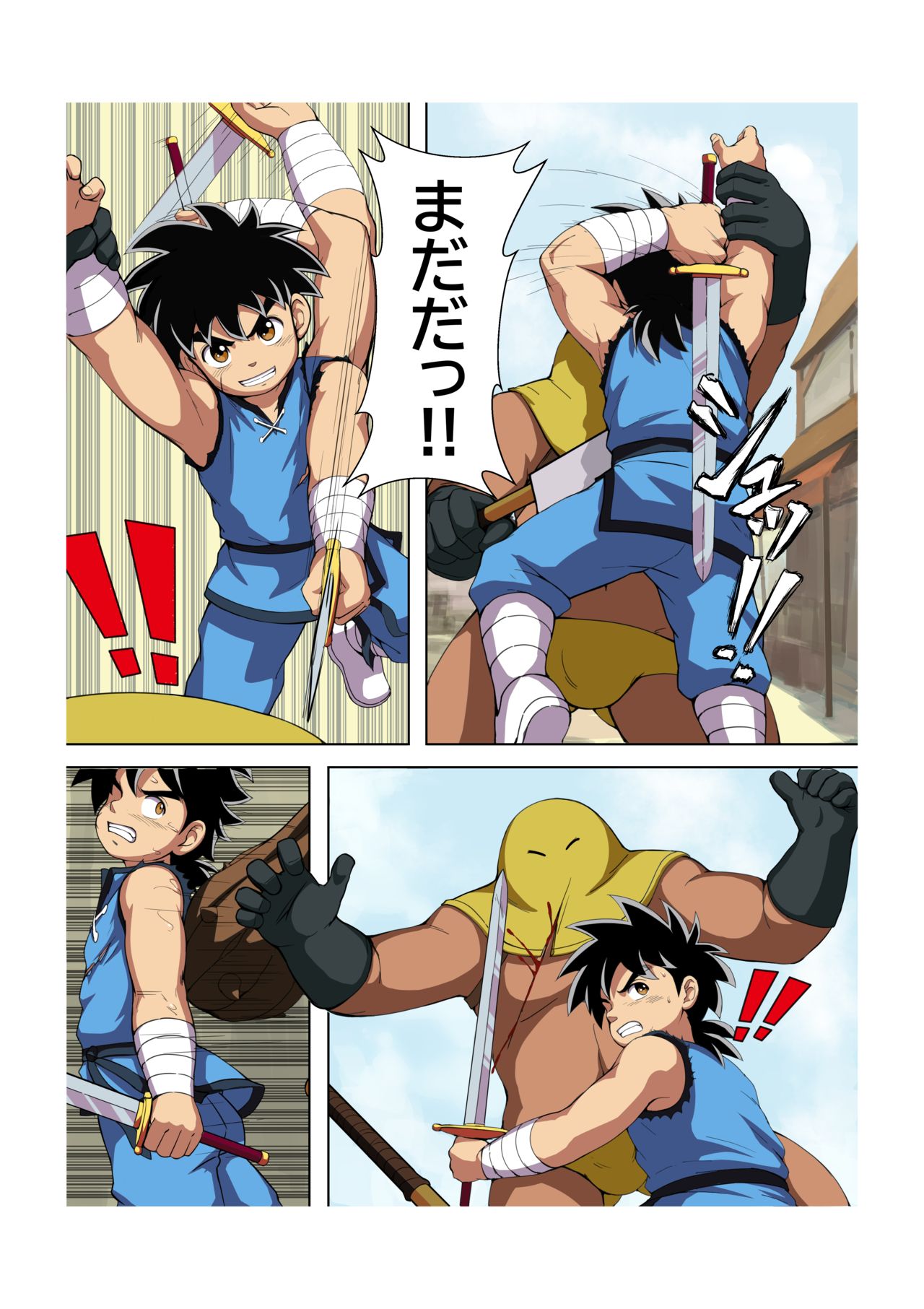 Love Slave Hero page 5 full