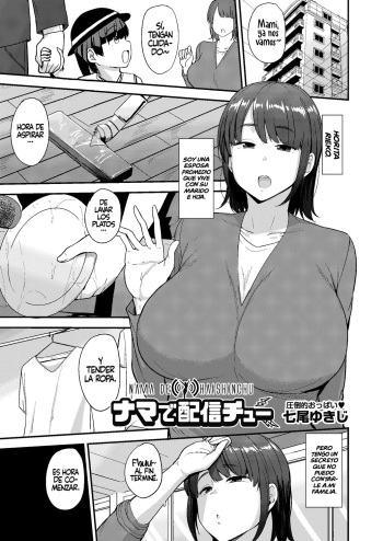 [Nanao Yukiji] Nama de Haishinchu (COMIC AUN 2019-10) [Spanish] [UH12] [Digital] cover
