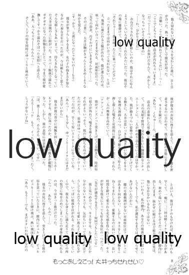 Motto Oshiete! Ooicchi Sensei page 10 full