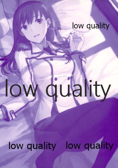 Motto Oshiete! Ooicchi Sensei page 2 full