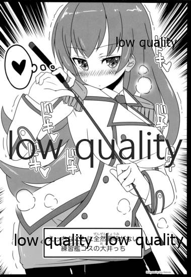 Motto Oshiete! Ooicchi Sensei page 4 full
