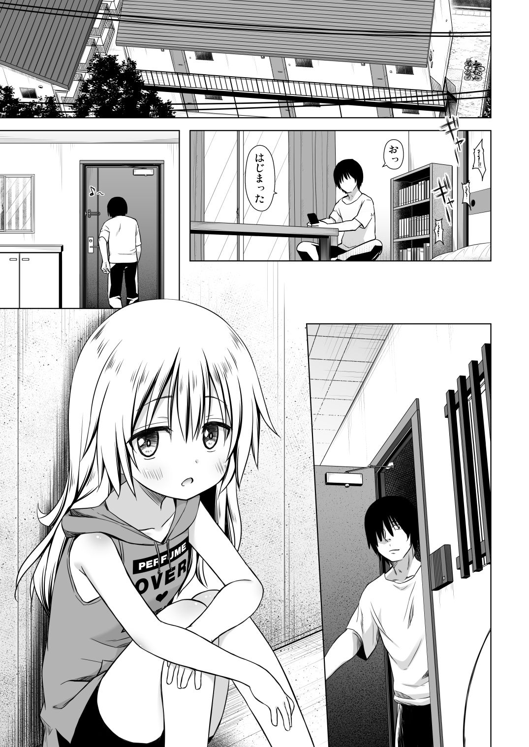 Maron-chan Chino jijo page 2 full