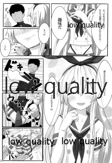 A Wakening Of Shimakaze-kun page 11 full