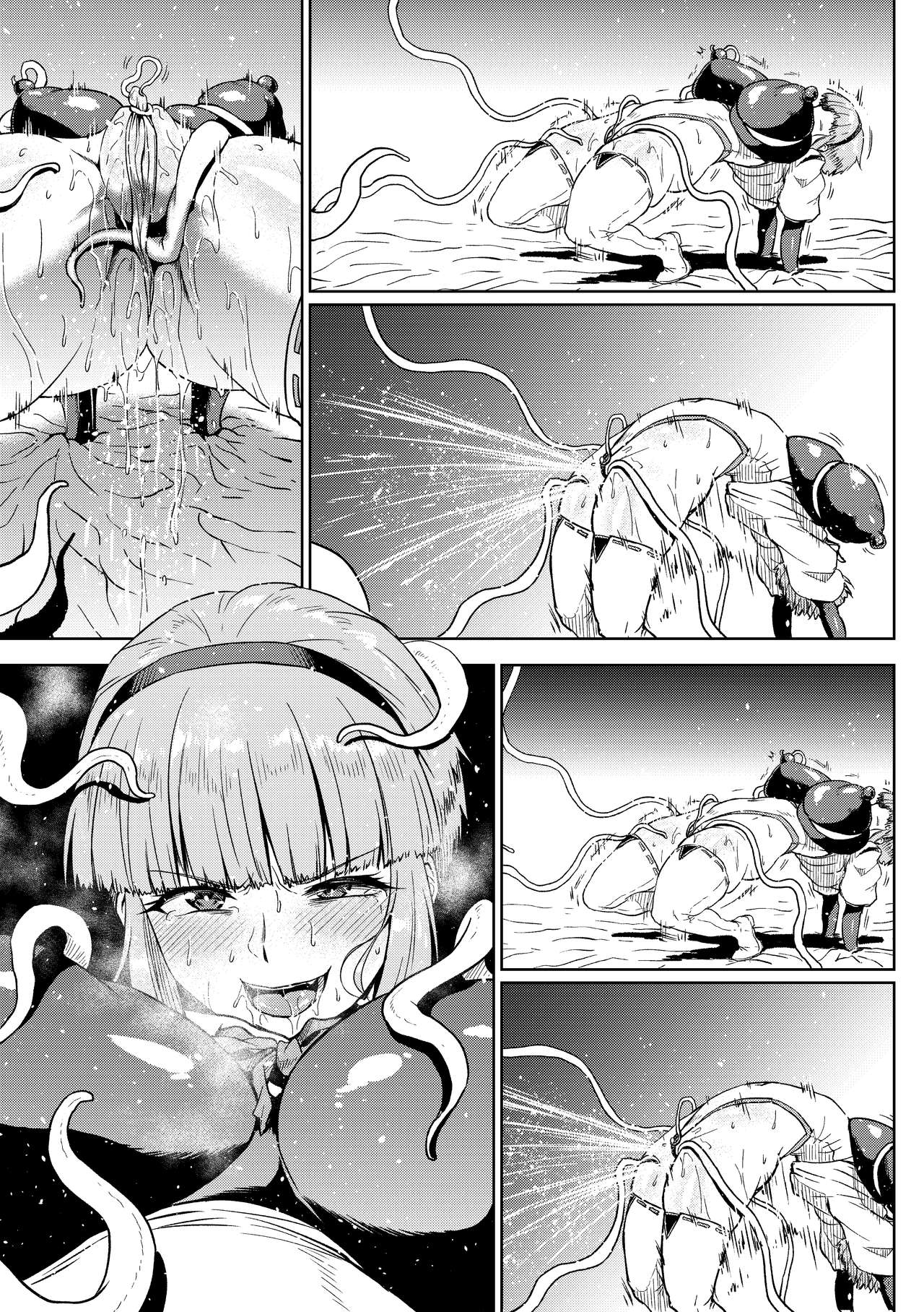 Zako ni Wakarasareru Mifune-san page 11 full