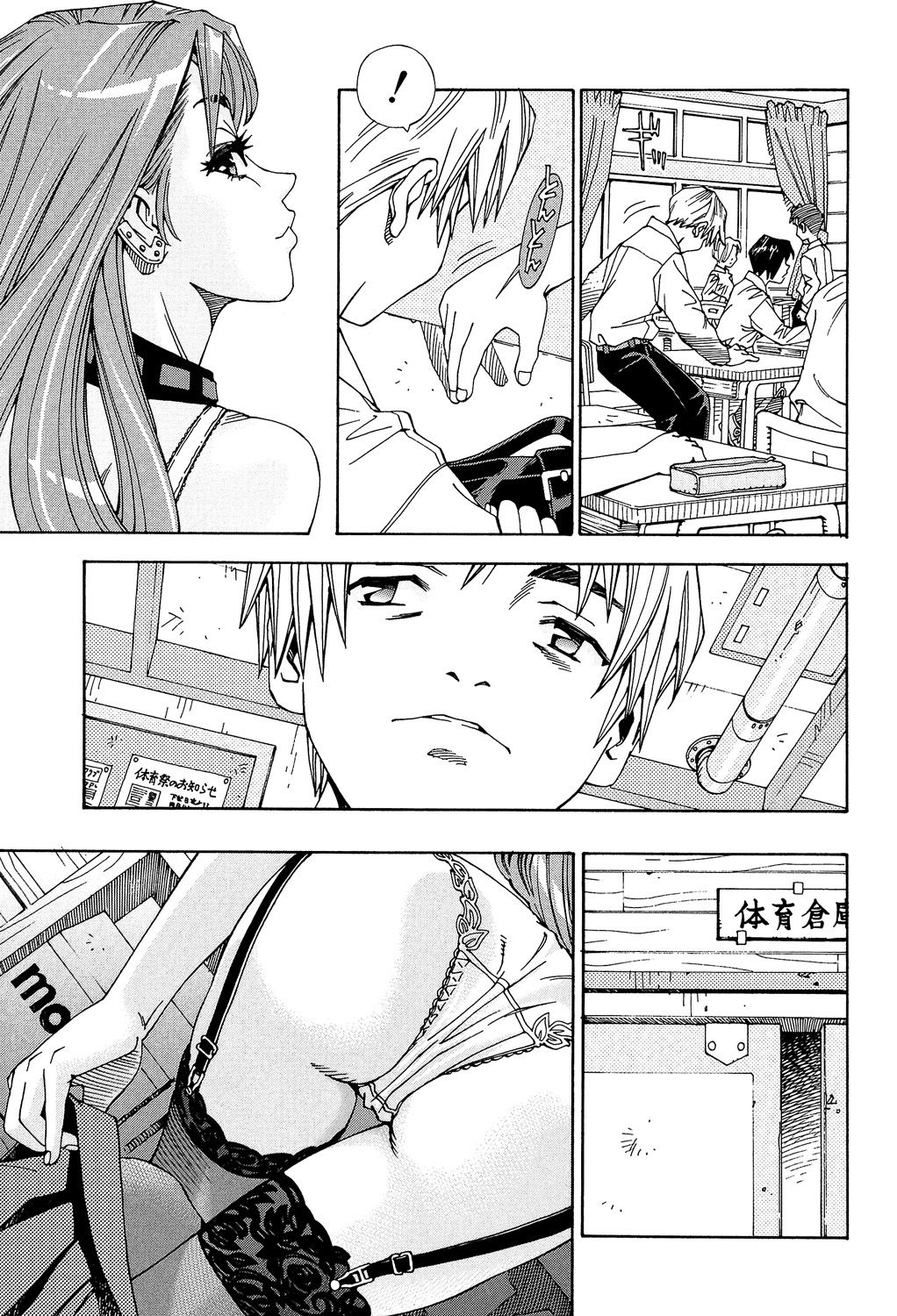 Arui wa Mononoke Zenpen | 어쩌면 괴물 전편 page 3 full