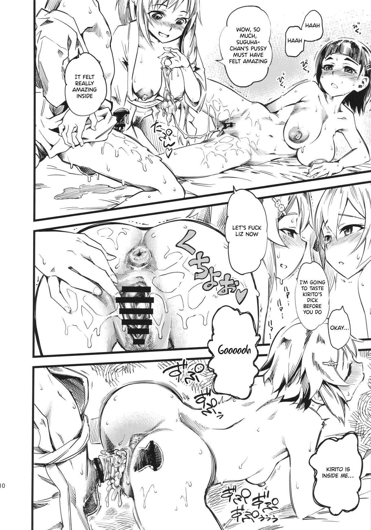 Seisai wa Gomu-nashi Sex page 11 full