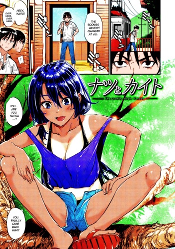 [Mikuni Mizuki] Natsu to Kaito - the country virgin fiancée (Akujo Kousatsu) [English] [Colorized] [Decensored] [Digital] cover