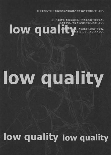 Ochido 103% page 11 full
