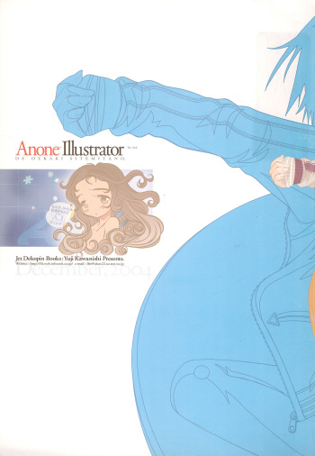 (C67) [Jet Dekopin Books (Kawanishi Yuuji)] ANONE ILLUSTRATOR ver.1.0.0 cover