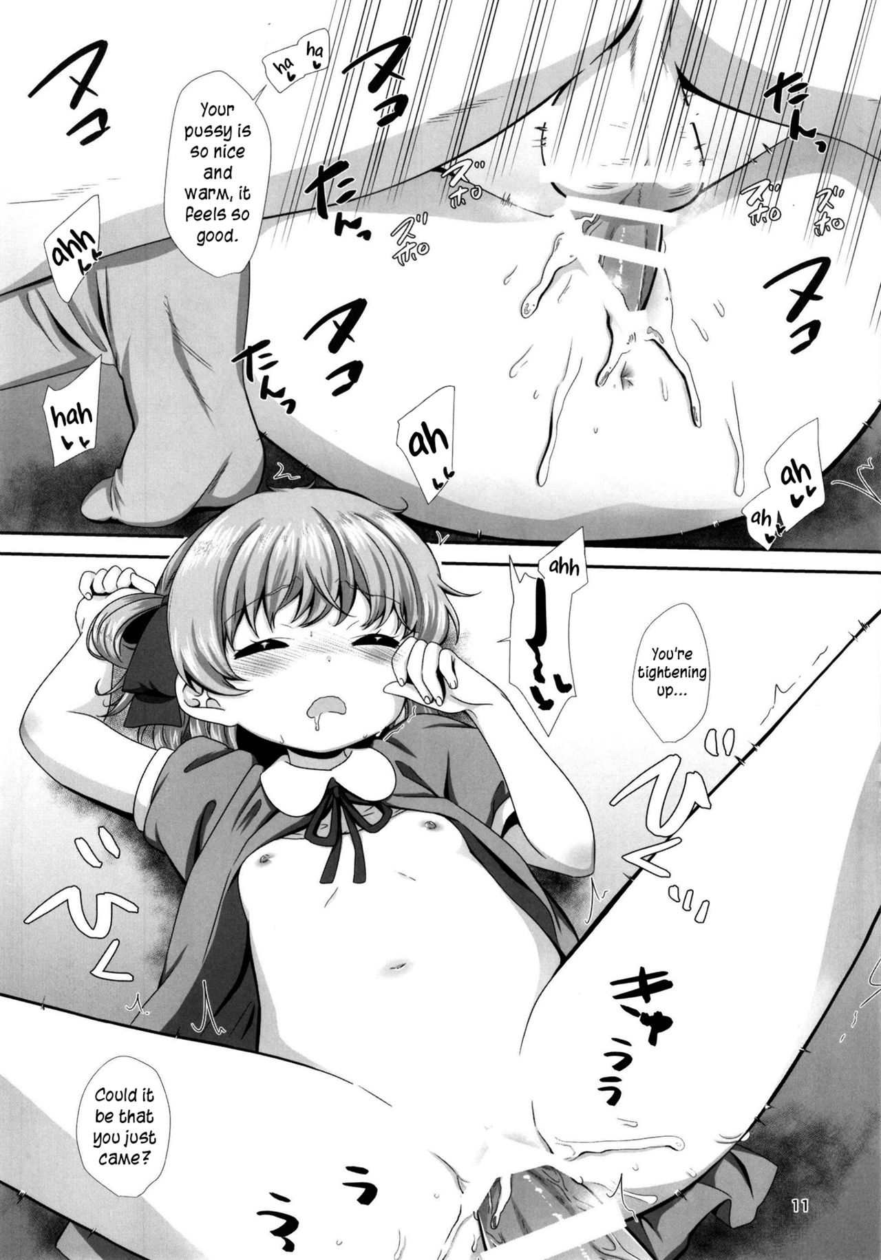 office+love15 page 11 full