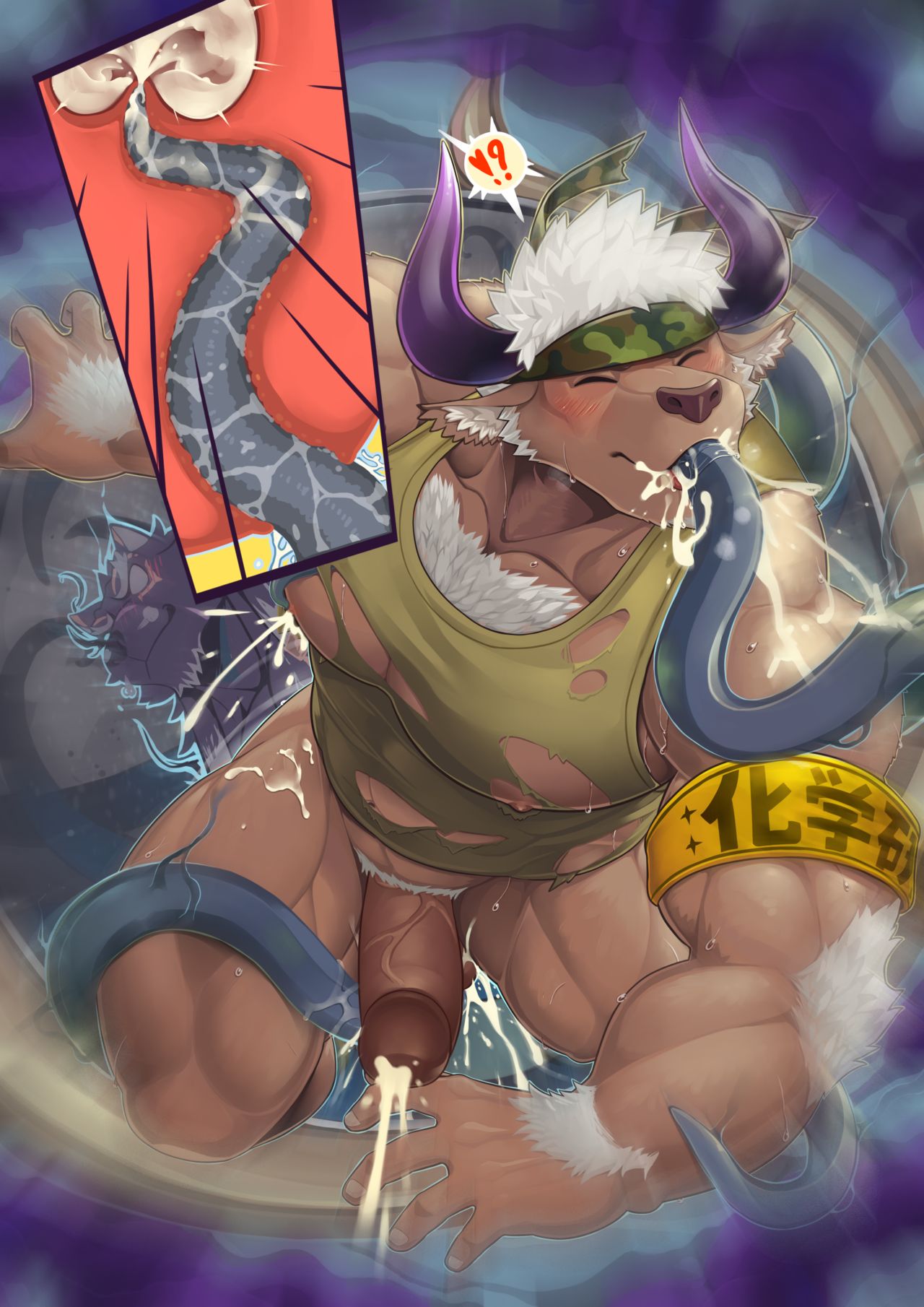 Shennong page 12 full