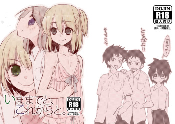 [Amecir (Amesawa Yagi)] Ima made to, Kore kara to. [Digital] cover