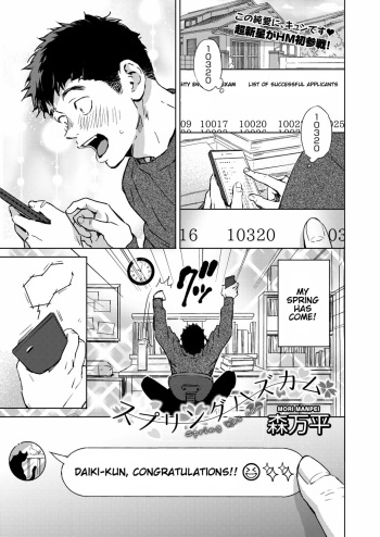 [Mori Manpei] Spring Has Come (COMIC HOTMILK 2021-06) [English] [TD] cover