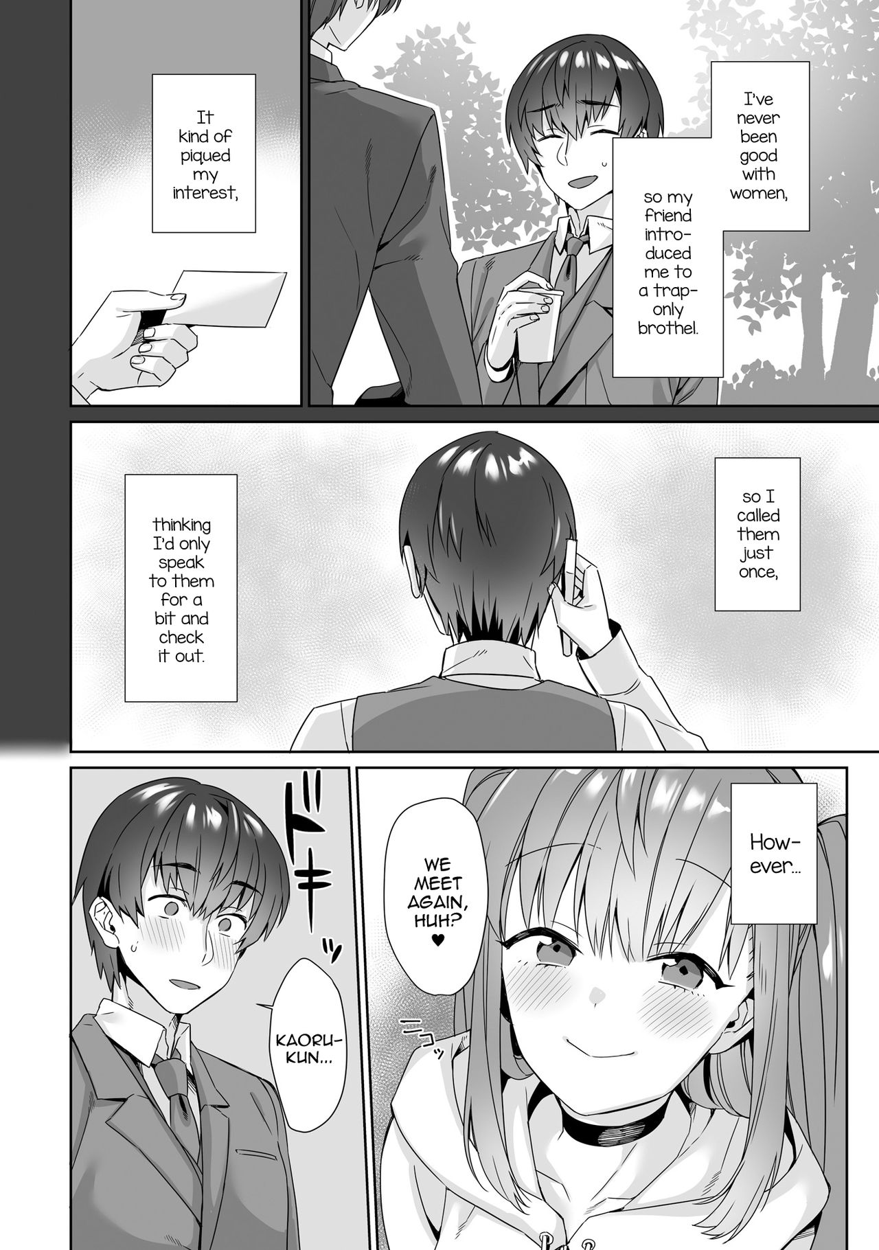 Fuuzoku Renai page 2 full