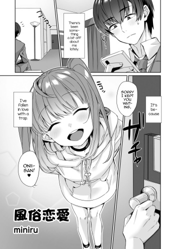 [miniru] Fuuzoku Renai (Otokonoko Fuuzoku de Onnanoko Mitai ni Ikasarechau Anthology 2 uragaeshi) [English] [mysterymeat3] [Digital] cover