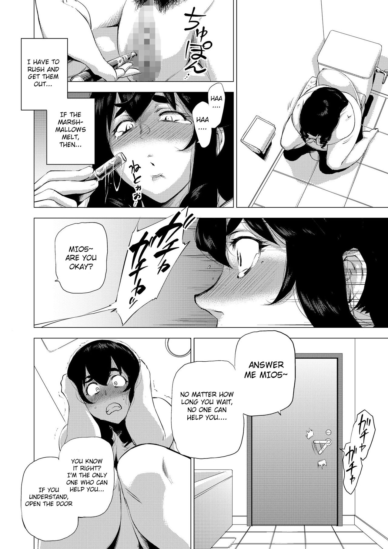 MIO5 HaraMarsh page 11 full