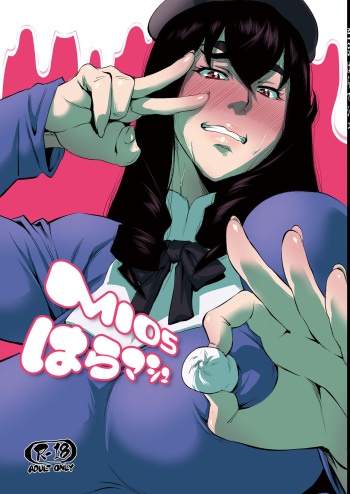 [Hayo-Cinema (Etuzan Jakusui)] MIO5 HaraMarsh (Ojisan to Marshmallow) [English] [Raknnkarscans] [Digital] cover
