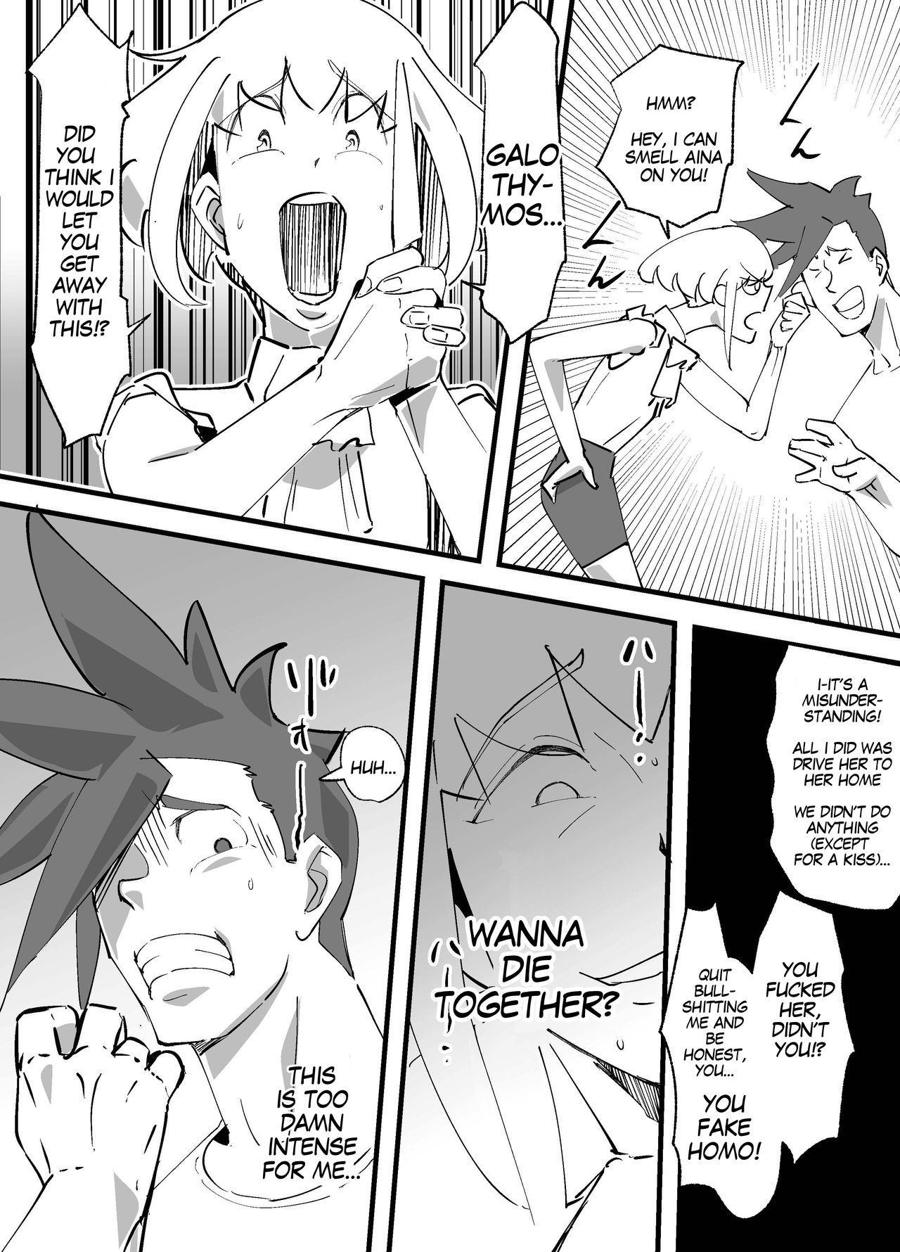 Promesu page 12 full