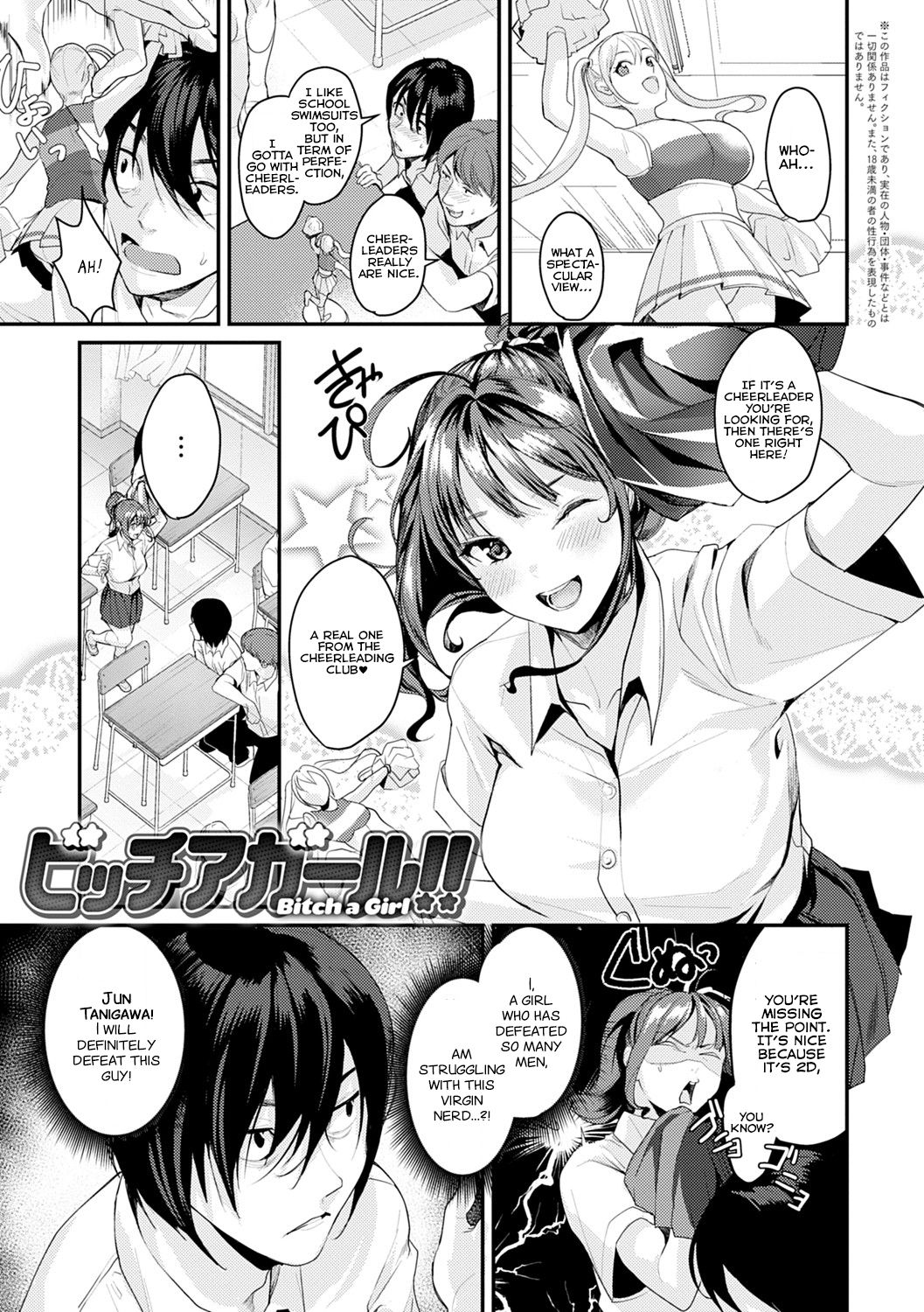 Bitch a Girl page 1 full