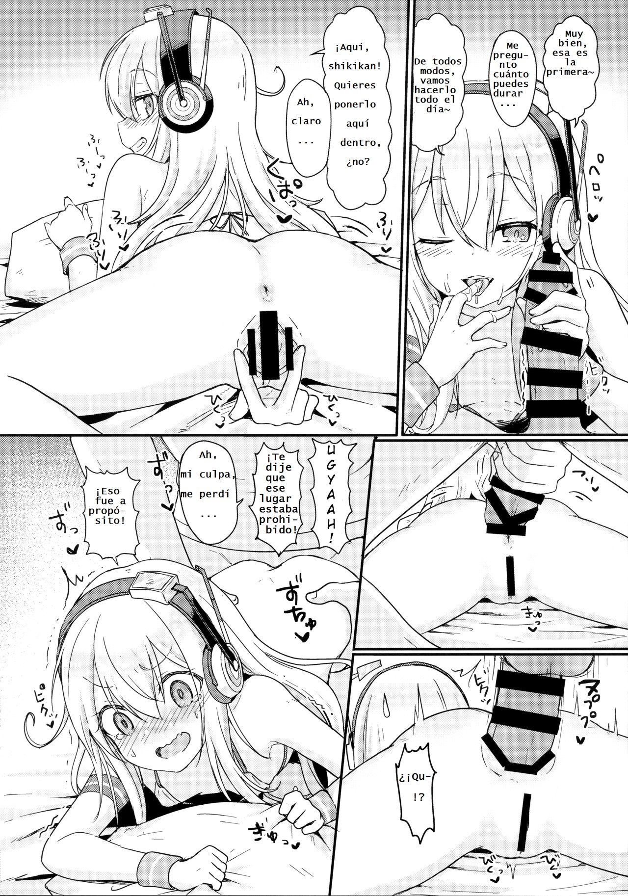 Doki Doki Surprise page 12 full