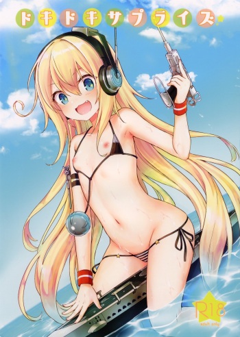(C96) [Wasabi Mochi (Momosawa)] Doki Doki Surprise (Azur Lane)  [Spanish] [Gonard VRZ] cover