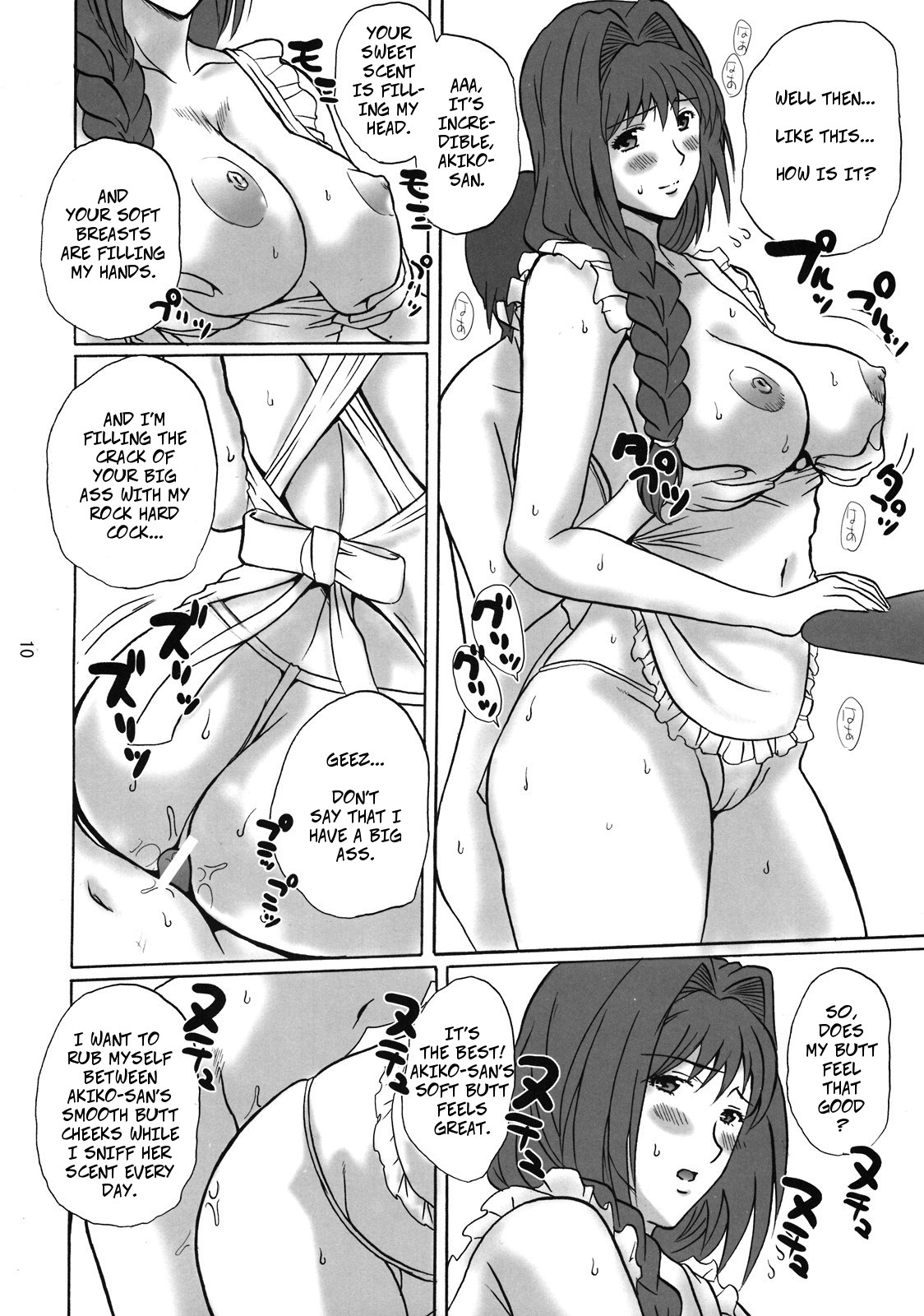 Minase Akiko no Heion na Nichijou - Akiko Minase's Peaceful Daily Life page 9 full