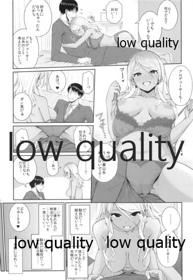 Shinaido Kyuujoushou kara no Oyasumi Renda page 9 full