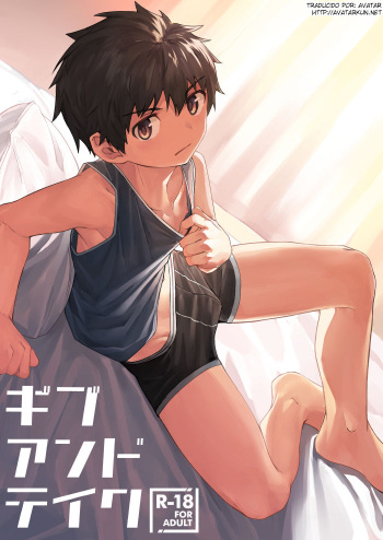 [C-O-Two- (Nayoshi)] Give and Take [Spanish] [Avatar-kun] [Digital] cover