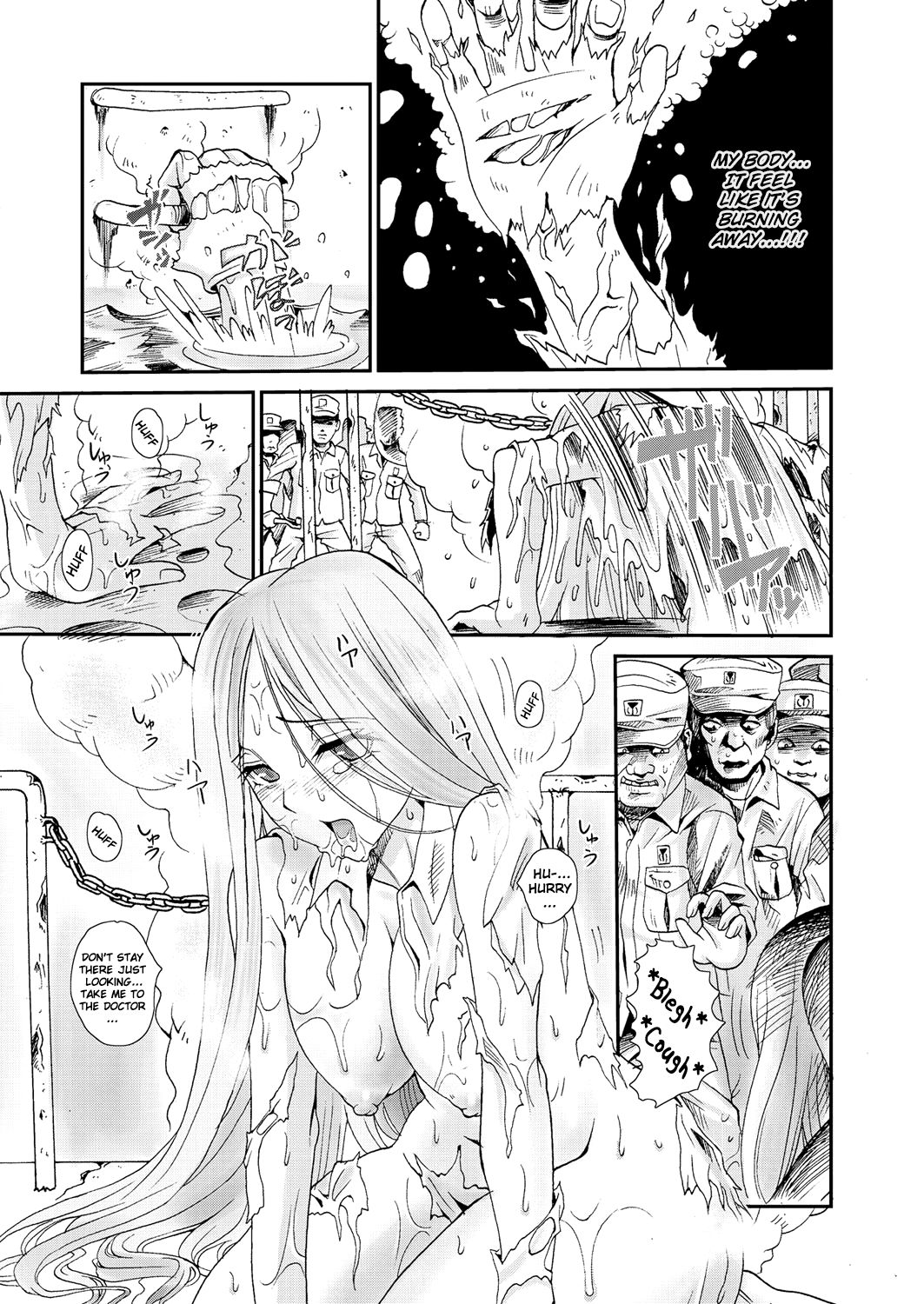 Bishoujo Factory | Cute Chick Factory page 3 full