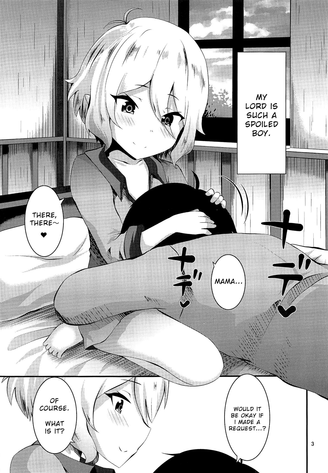 Nukumori Kokkoro page 2 full