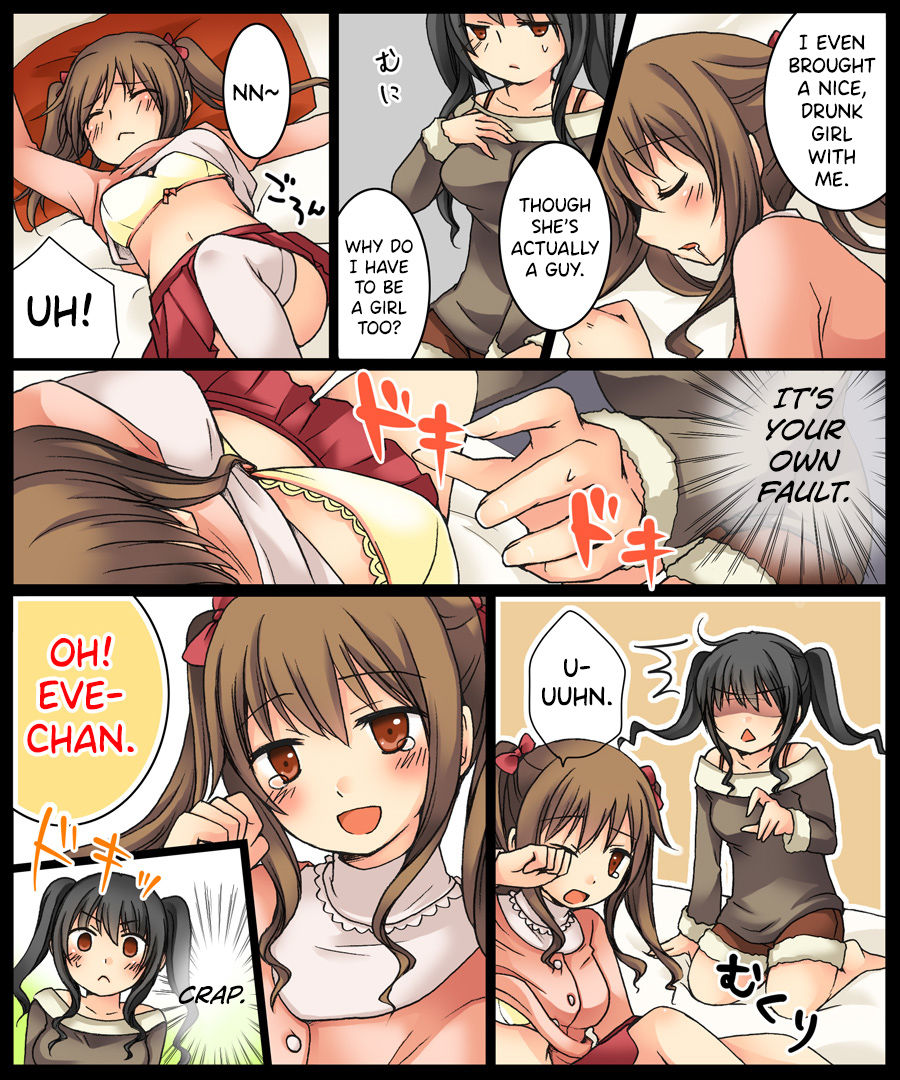 Eve no Date wa Eve-chan to! | A Christmas Eve Date with Eve-chan! page 12 full