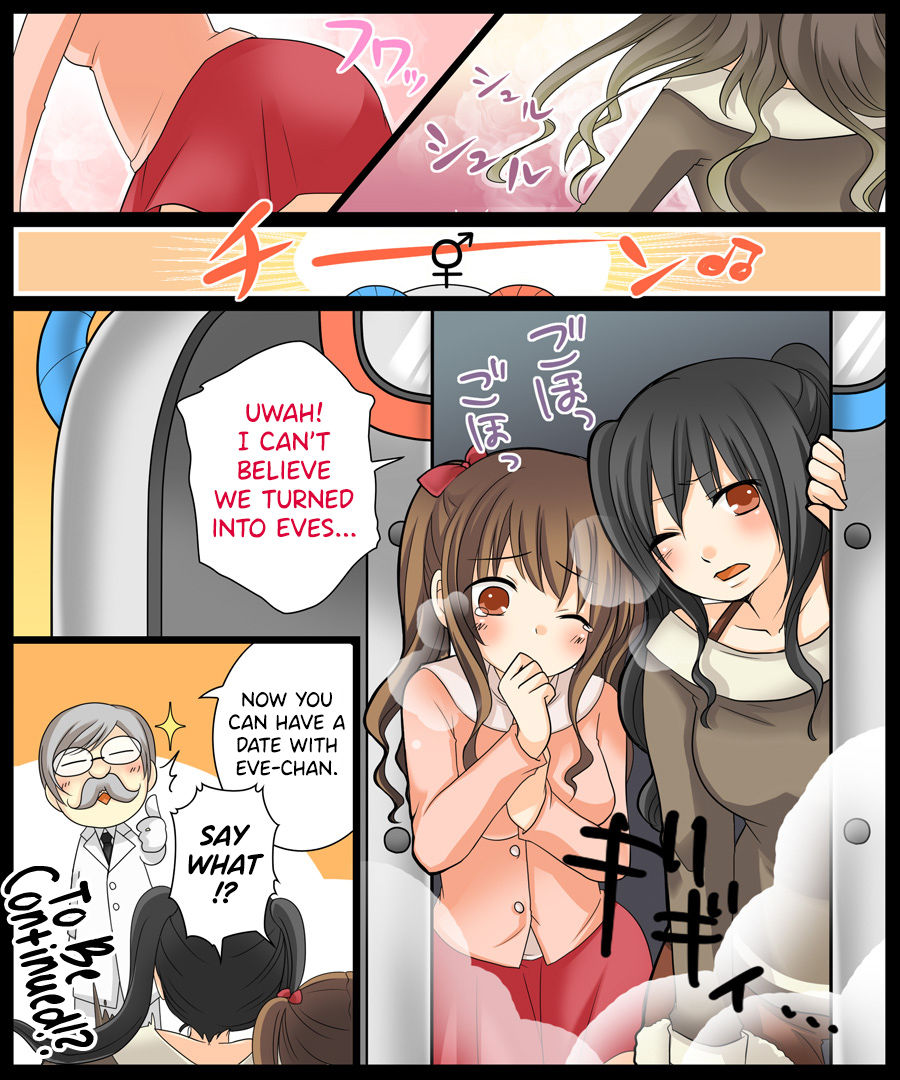 Eve no Date wa Eve-chan to! | A Christmas Eve Date with Eve-chan! page 5 full